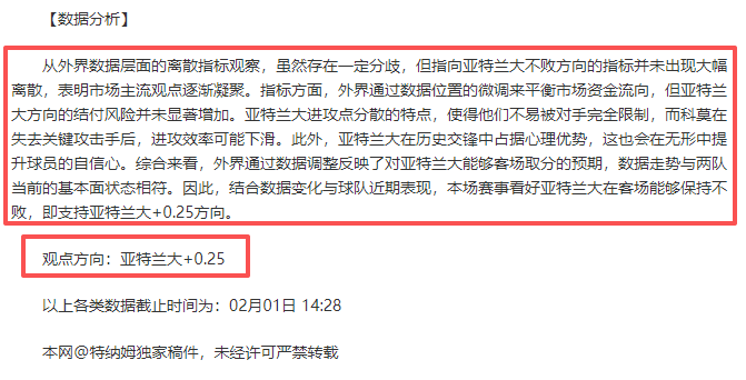 阿森纳强势,发挥,阿尔特塔团,九游,JiuYou,九游官网,九游体育官网,九游体育下载,九游APP