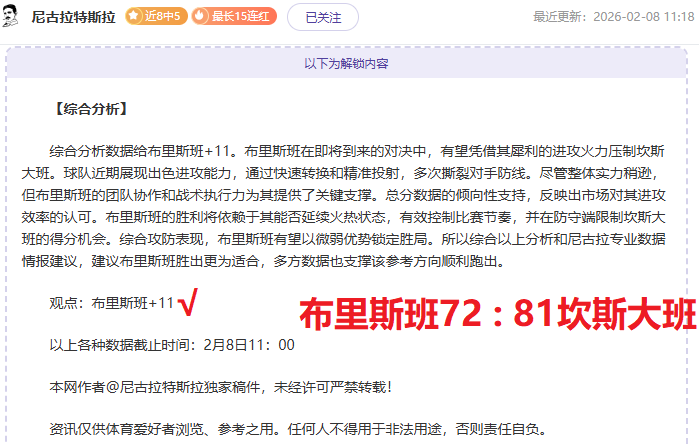 馬齊尼亞克,成波蘭史上,首位任職世,九游,JiuYou,九游官网,九游体育官网,九游体育下载,九游APP