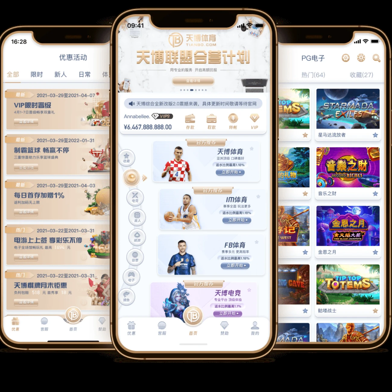 金州勇士三分球绝杀洛杉矶湖人晋级西部决赛