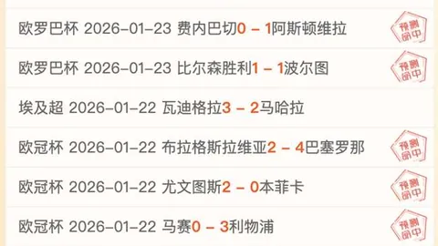 国足积分榜末位：净负11球，沙特积9分升至第三