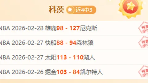 馬齊尼亞克成波蘭史上首位任職世界杯決賽法阿對決的裁判